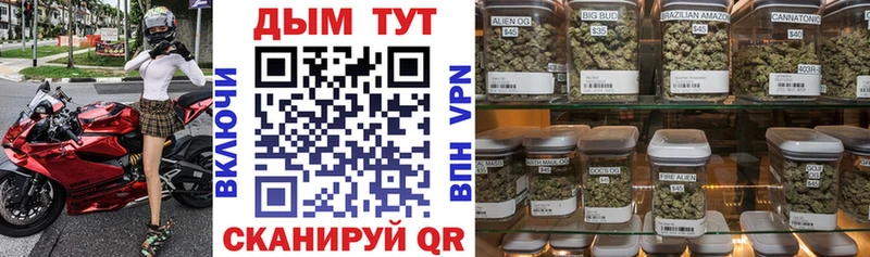 Купить закладку Конопля APVP МЕФ COCAIN Ивдель