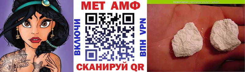 Купить закладки  Ивдель  АМФ Розовый 