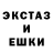 Экстази Cube supermamik