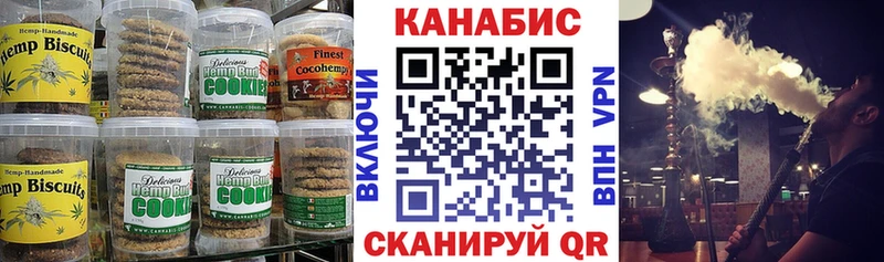 Еда ТГК марихуана  Купить где  Ивдель 