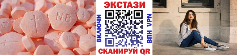 Экстази louis Vuitton  Купить  Ивдель 