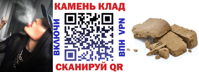 ГАШ гарик  Купить  Ивдель 