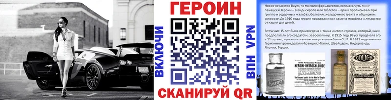 Купить  Ивдель  Героин герыч 