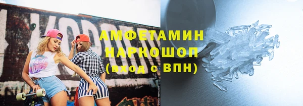 мет Железногорск-Илимский