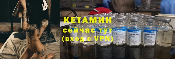 мефедрон Каменск-Шахтинский