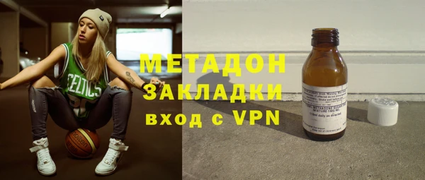 мефедрон Каменск-Шахтинский