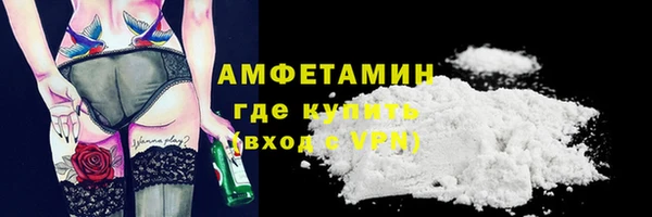 мефедрон Каменск-Шахтинский