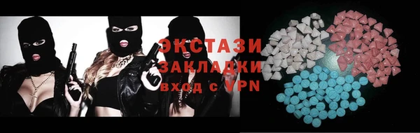 кокаин перу Жердевка