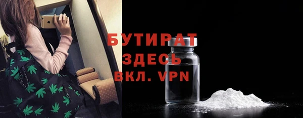 мет Железногорск-Илимский