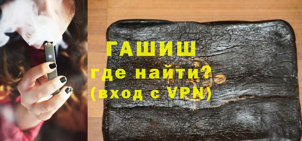 мефедрон Каменск-Шахтинский