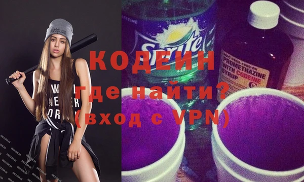 ПСИЛОЦИБИНОВЫЕ ГРИБЫ Каменногорск