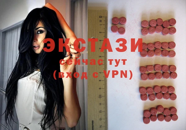 ПСИЛОЦИБИНОВЫЕ ГРИБЫ Каменногорск