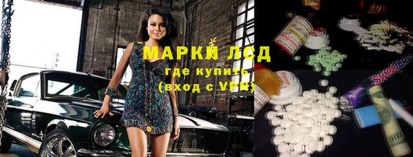 кокаин перу Жердевка