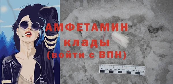 мефедрон Каменск-Шахтинский