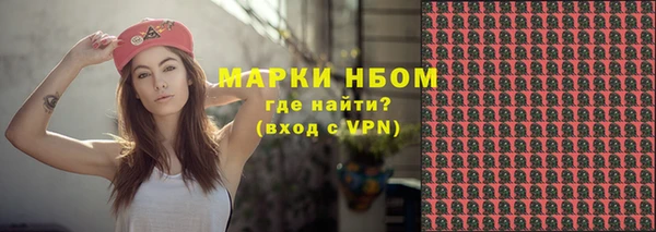 ПСИЛОЦИБИНОВЫЕ ГРИБЫ Каменногорск