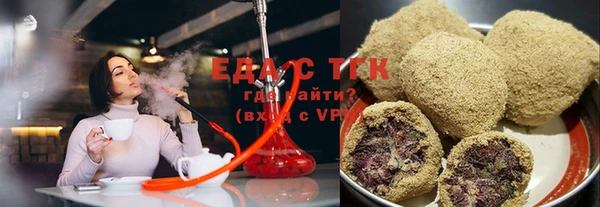 мефедрон Каменск-Шахтинский