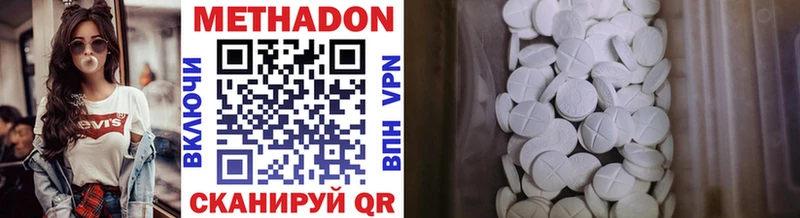 Купить закладки  Ивдель  МЕТАДОН кристалл 
