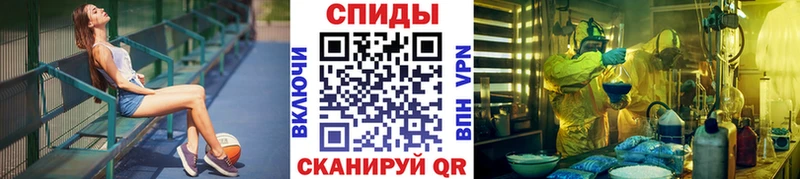 Метамфетамин витя  Купить где  Ивдель 