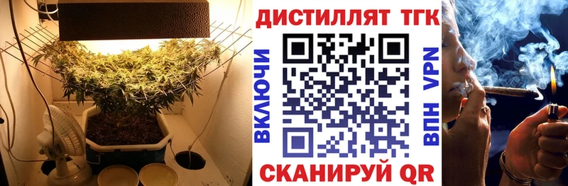 ТГК жижа  Купить  Ивдель 