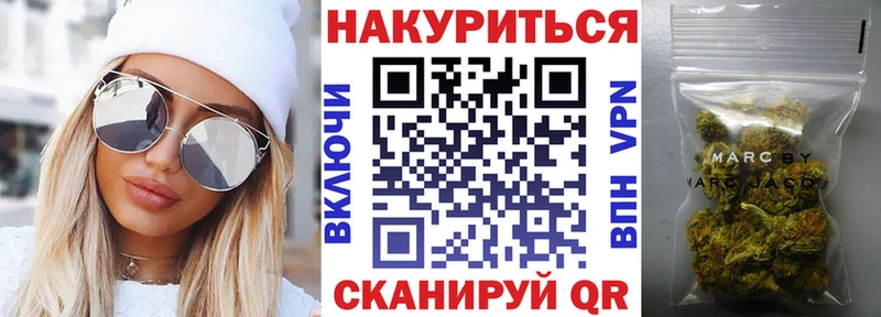 МАРИХУАНА индика  Купить закладки  Ивдель 